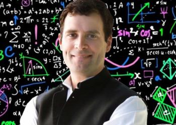 राहुल गांधी यूनिवर्सल बेसिक इनकम