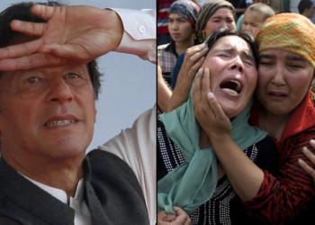 पाकिस्तान चीन उइगर मुस्लिमों