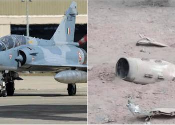 एयर स्ट्राइक