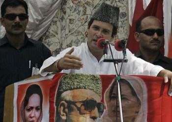 राहुल गांधी वायनाड कांग्रेस