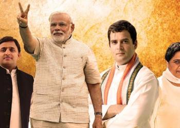 उत्तर प्रदेश राजनीतिक दल