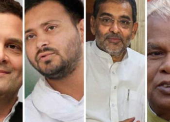 बिहार महागठबंधन