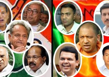कांग्रेस बीजेपी चुनाव