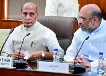 राजनाथ सिंह ऑडियो