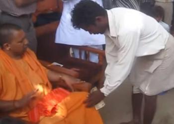 योगी आदित्यनाथ नोट