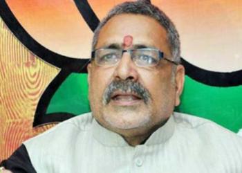 गिरिराज सिंह बेगूसराय