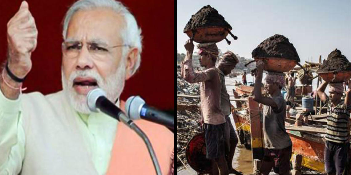 प्रधानमंत्री श्रम योगी मानधन योजना मोदी