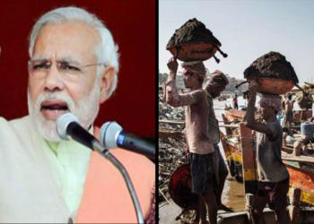 प्रधानमंत्री श्रम योगी मानधन योजना मोदी