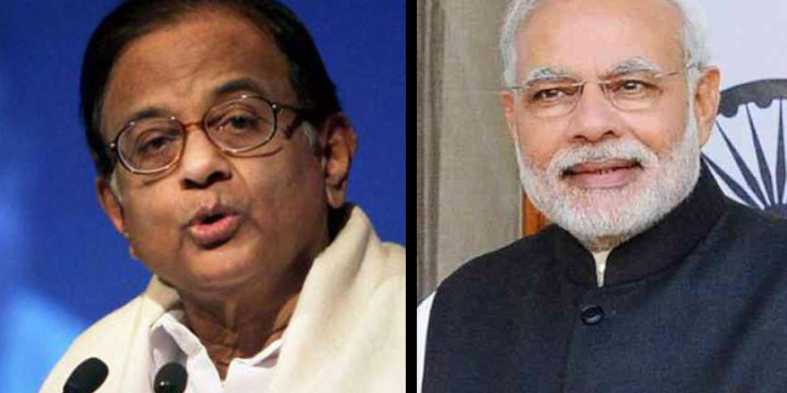 मोदी पी चिदंबरम