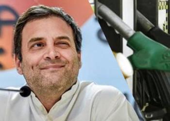 राहुल गांधी कांग्रेस