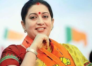 स्मृति ईरानी अमेठी