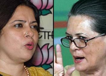रायबरेली सोनिया गांधी मीनाक्षी लेखी