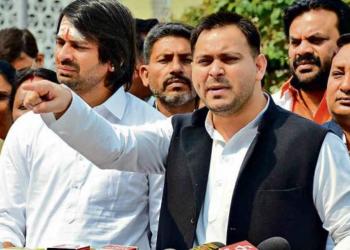 महागठबंधन कांग्रेस पार्टी कांग्रेस