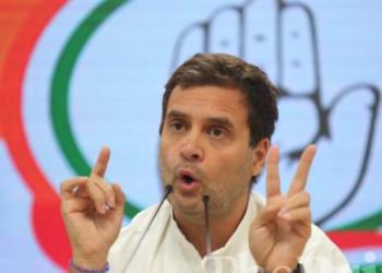 राहुल गांधी योजना कांग्रेस