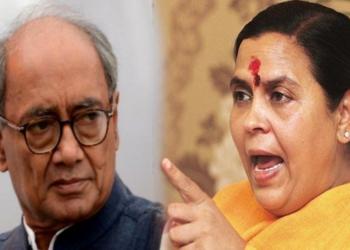 उमा भारती दिग्विजय सिंह