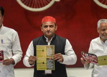 अखिलेश यादव अहीर