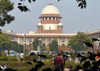 सुप्रीम कोर्ट वटाली