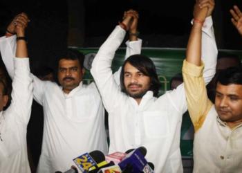 तेज प्रताप तेजस्वी यादव