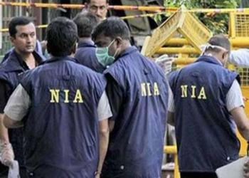 आतंकी एनआईए