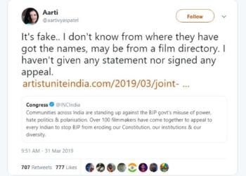 फिल्म मेकर्स मोदी