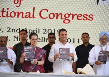 कांग्रेस घोषणापत्र