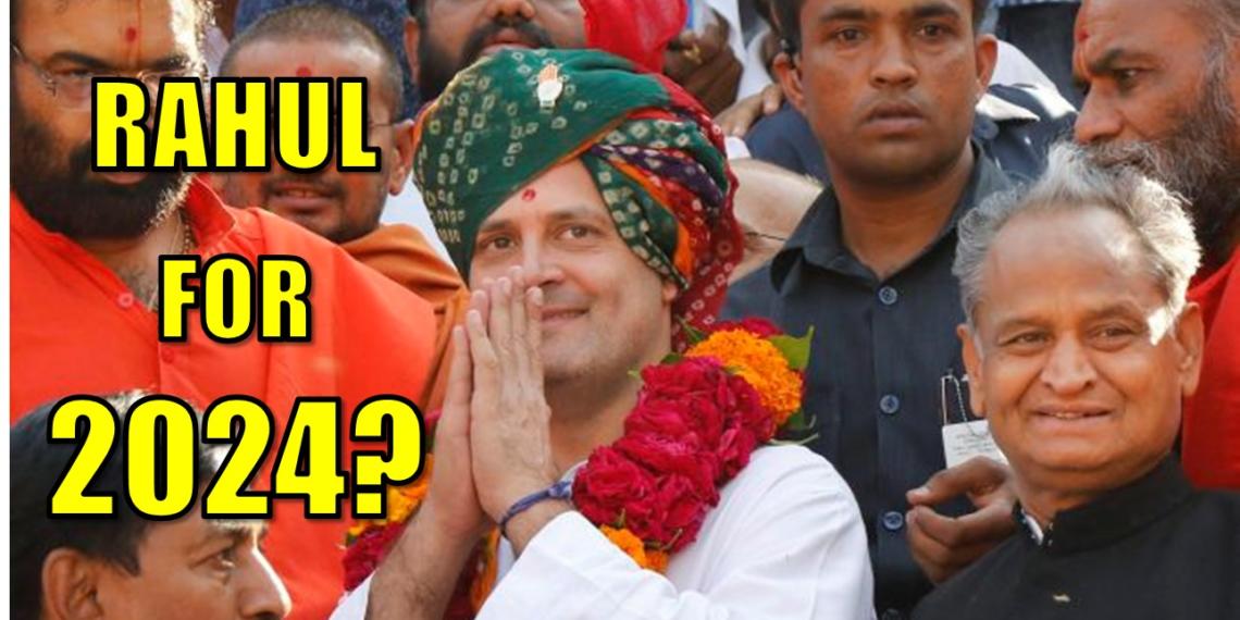 कांग्रेस घोषणा पत्र