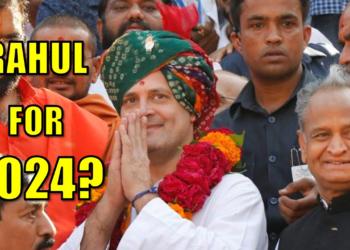 कांग्रेस घोषणा पत्र