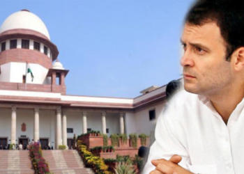 राहुल गांधी सुप्रीम कोर्ट