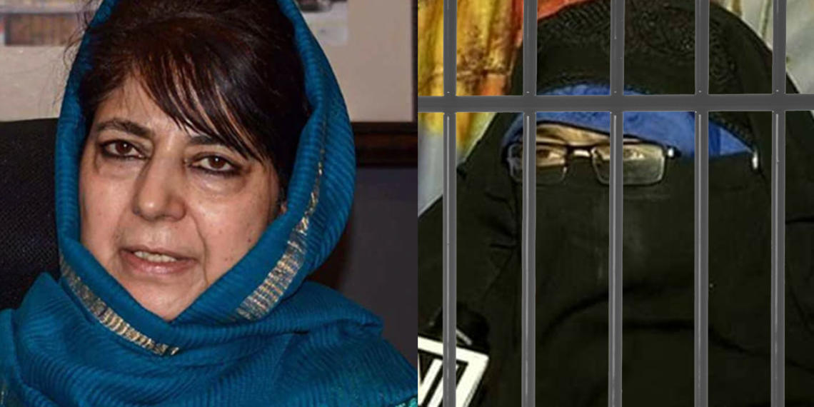 महबूबा आसिया जम्मू कश्मीर