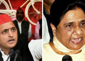 सपा बसपा