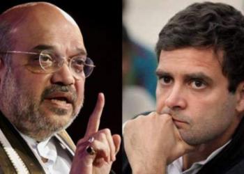 राहुल गांधी अमित शाह