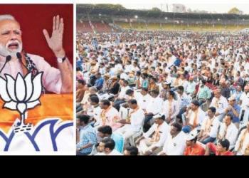 भाजपा पश्चिम बंगाल चुनाव