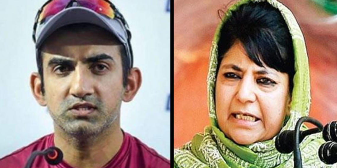 गौतम गंभीर महबूबा 370