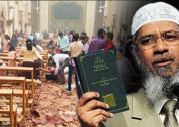 श्रीलंका ब्लास्ट्स जाकिर नाइक