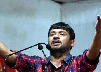 कन्हैया कुमार संपत्ति