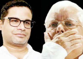 प्रशांत किशोर लालू