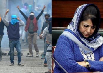 जिन पत्थरबाजों को महबूबा ने संरक्षण और ताकत दी आज वे ही उनके काफिले पर बरसा रहे पत्थर