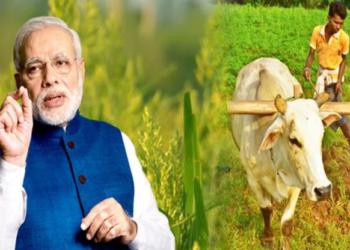 संकल्प पत्र बीजेपी किसानों