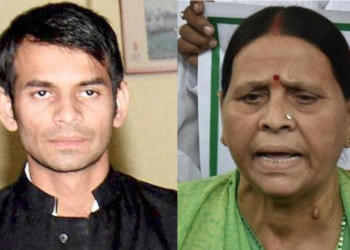 तेजप्रताप यादव राबड़ी देवी