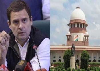 राहुल गांधी सुप्रीम कोर्ट