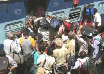 भारतीय रेल जनरल कोच बायोमीट्रिक टोकन