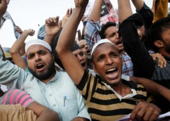 रोहिंग्या कांग्रेस