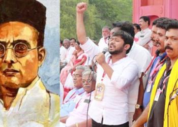 जेएनयू वीर सावरकर सेंटर