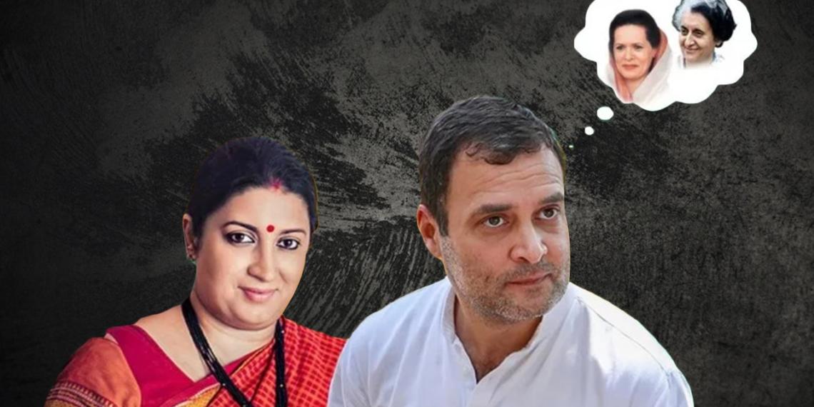 अमेठी राहुल गांधी सोनिया