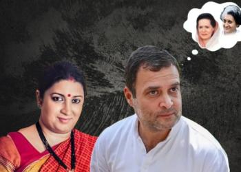 अमेठी राहुल गांधी सोनिया
