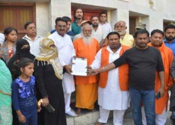 राम मंदिर सुन्नी सोशल फोरम