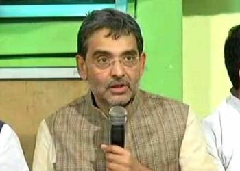 उपेंद्र कुशवाह कांग्रेस