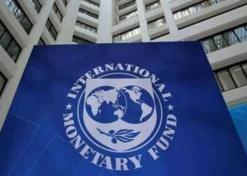 आईएमएफ पाकिस्तान