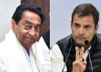 कांग्रेस कमलनाथ