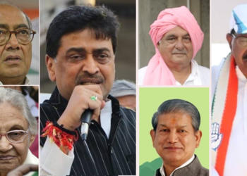 मुख्यमंत्री कांग्रेस